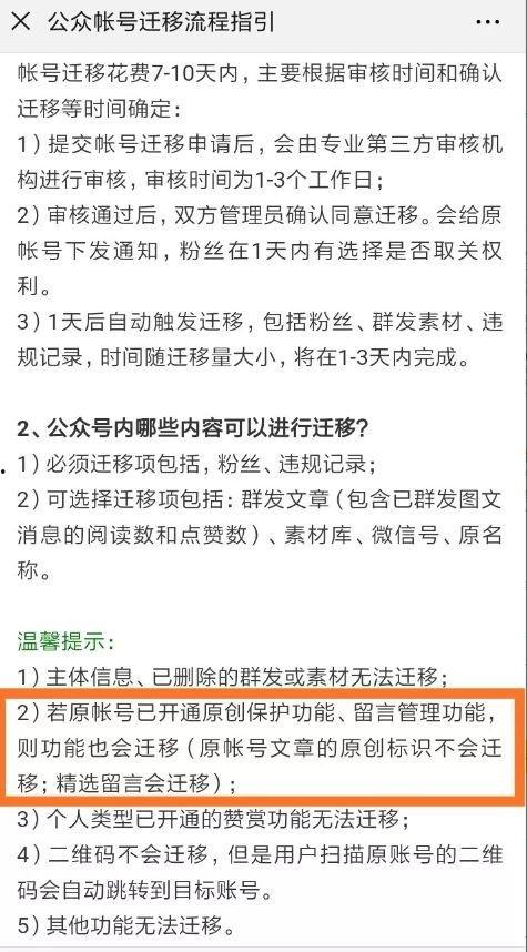 申请降落请予通过,顺利抵达目的地